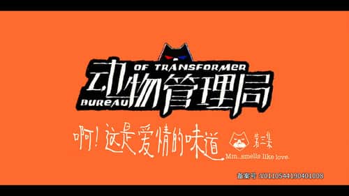 Episode 3