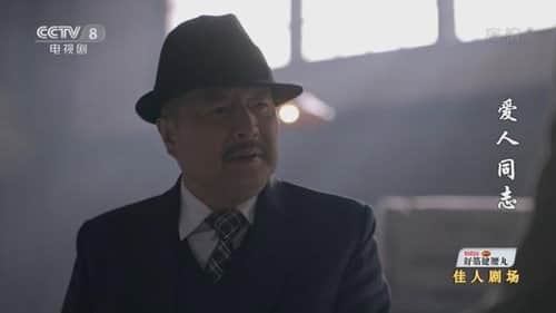 Episode 8