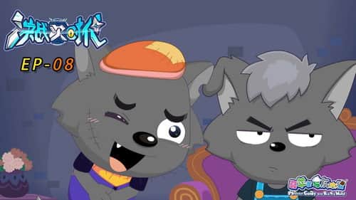 Episode 8