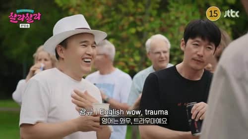 Episode 1