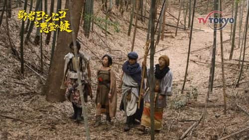 Episode 2