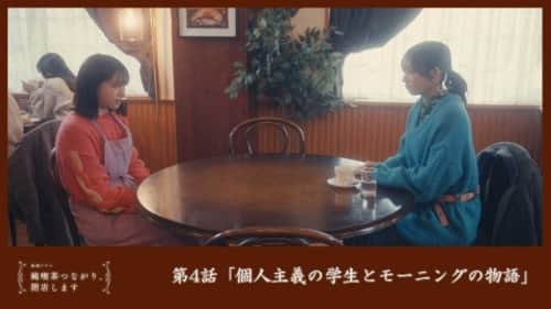 Episode 4