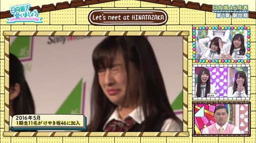 The History of Hinatazaka46 Part 1