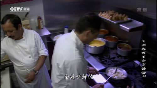 Episode 5