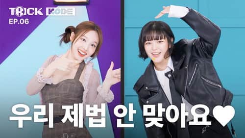 Nayeon vs Jeongyeon (TWICE)