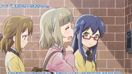 The Sick Noa-chan!