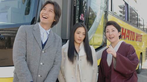 Large GENKA Filial Piety