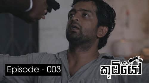 Episode 3