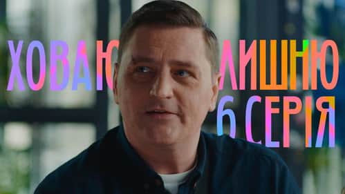 Episode 6