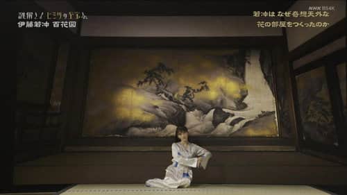 Ito Jakuchu Hundred Flowers