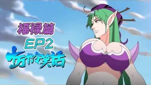 Episode 5