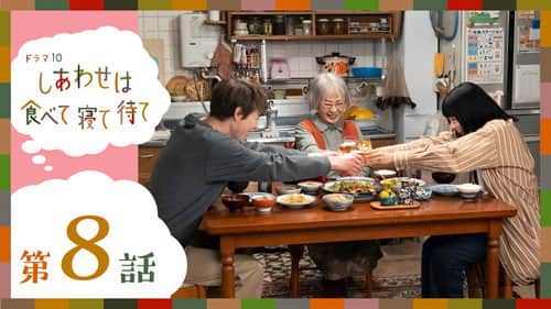 Episode 8