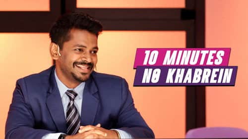 FIR Fame Aur Fun!