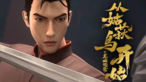 Episode 7