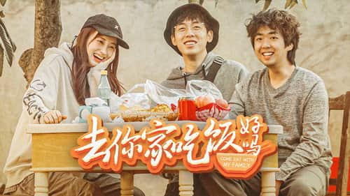 Episode 1