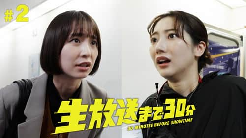Episode 2
