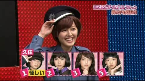Kusumi Koharu