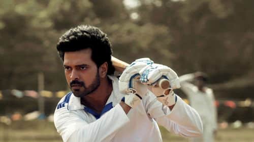 First Innings
