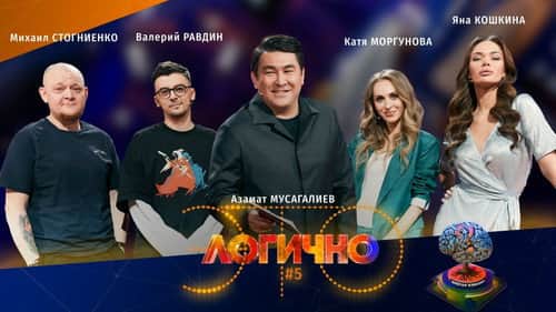 Episode 5