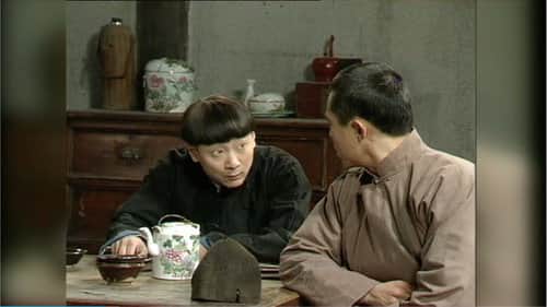 Episode 1
