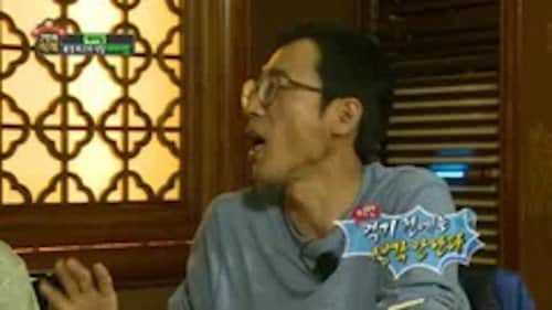 Episode 4