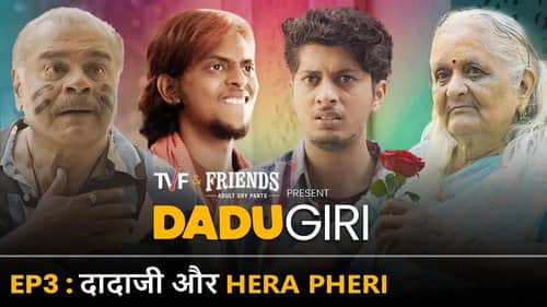 Dadaji Aur Hera Pheri