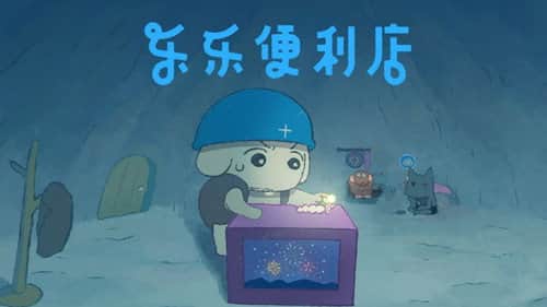 Episode 3
