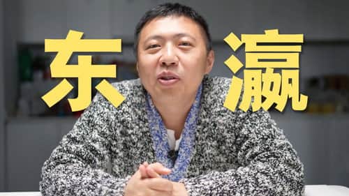 自费40w拍一次视频，关于大宝荐，我想聊聊心里话