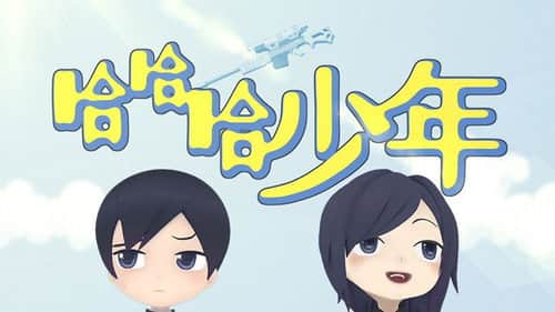 Episode 7