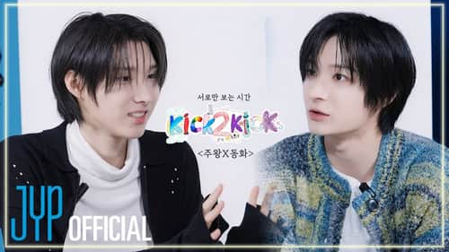 Ep.04 Juwang X Donghwa