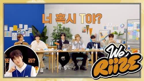 RIIZING MBTI OFFICE ❮또리의 MBTI를 진단해 봅시다❯