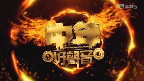 Episode 8
