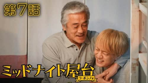 Episode 7