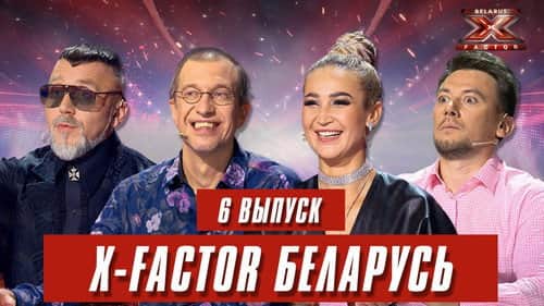 Episode 6