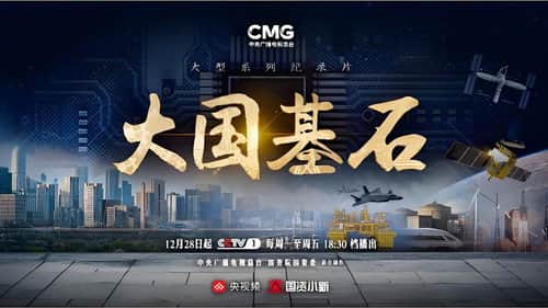 Episode 1