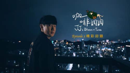 Episode 3