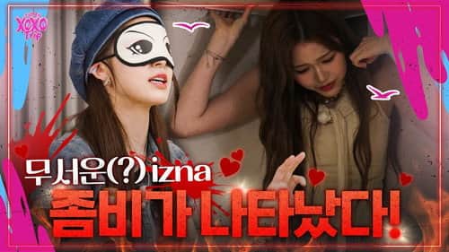 EP.5 A Zombie Appears at the izna Lodging?! 🧟‍♀️