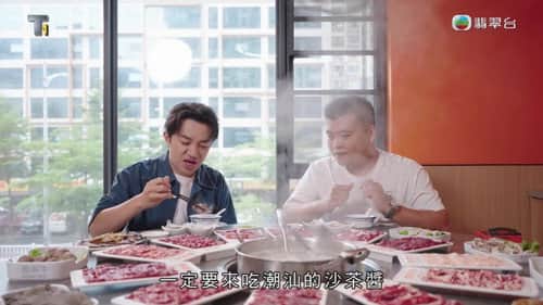 Episode 4