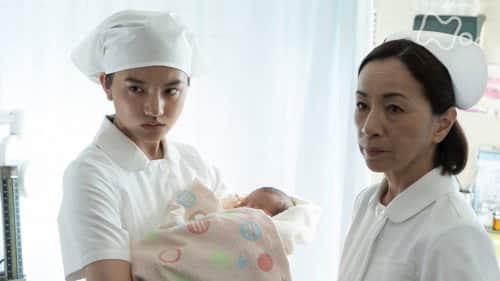 What is maternity?