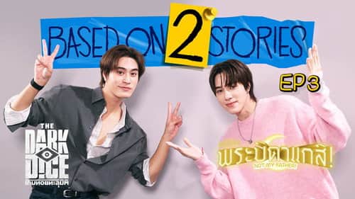 Episode 3