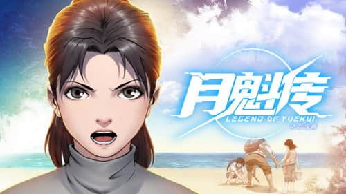 Episode 7