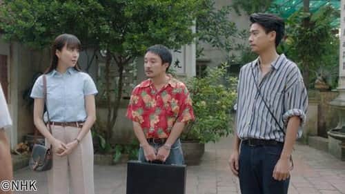 Episode 2
