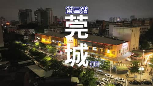 Episode 3