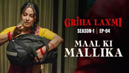 Maal Ki Mallika