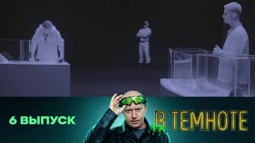Episode 6