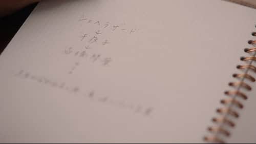 The Proof of That Woman