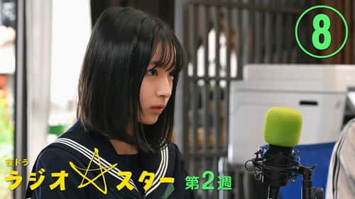 Episode 8