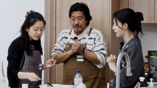 Gangwon Province’s Special Ingredients