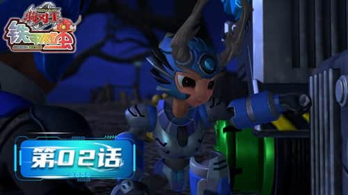 Episode 2