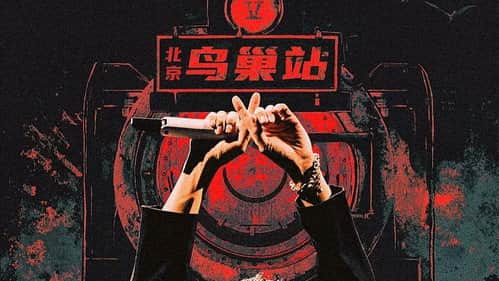 Episode 161